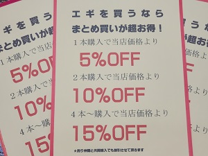 最新ルアーや釣具の入荷情報/フィッシングセンターみちがみ/石川県